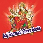 Aaj Bhawani Simru Sarda - Manohar Mali Song Download