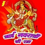 Aai Navratri Ki Rat - Manohar Mali Song Download